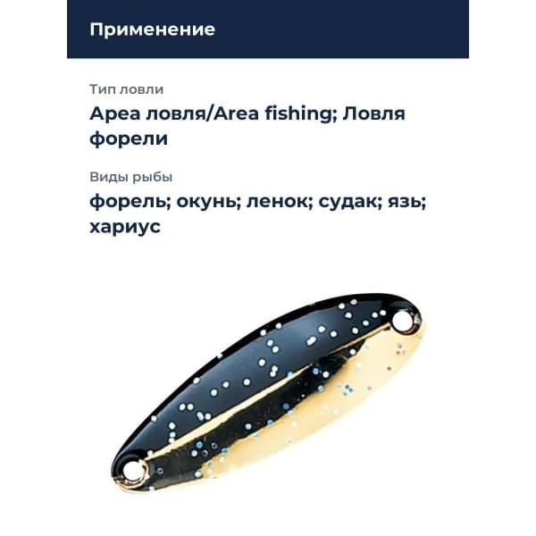 Блесна Smith Pure 5,0гр. №BHG