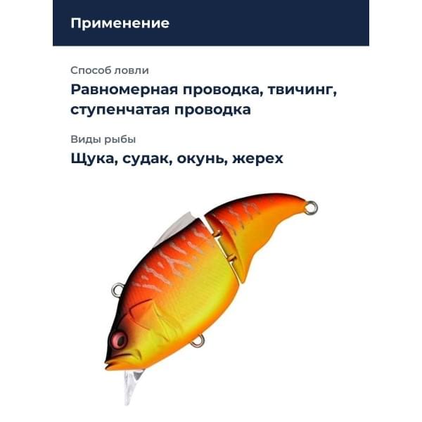 Воблер Megabass Vibration-X Vatalion (SS) aka tora II
