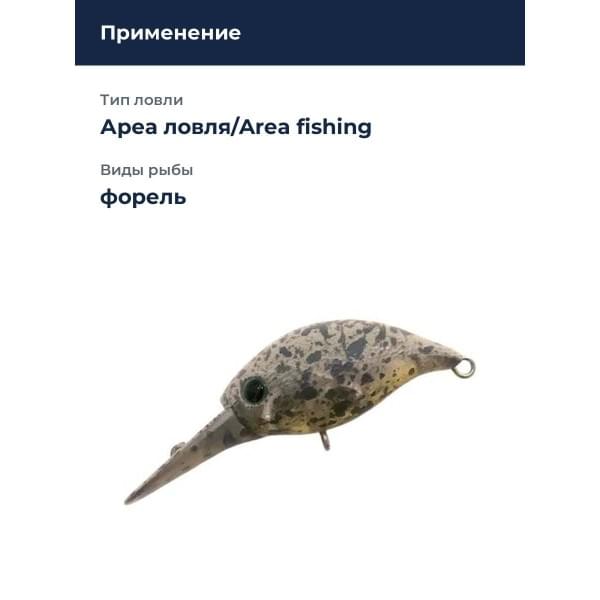 Воблер Smith Sibo-Cra MR-F 34мм. 3,2гр. №05
