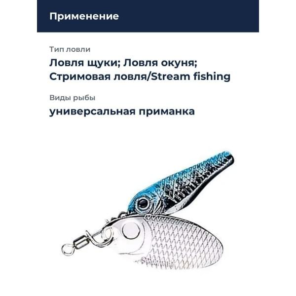 Блесна Smith Niakis 9,0гр. №15Silver