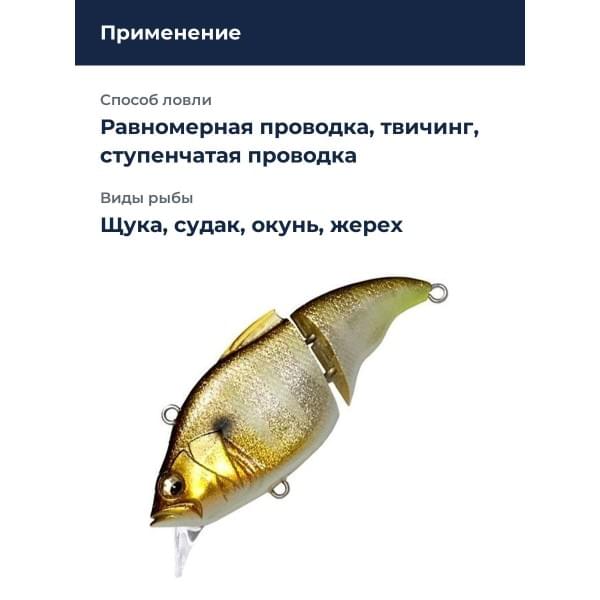 Воблер Megabass Vibration-X Vatalion (SS) glx sunshine gill