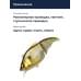 Воблер Megabass Vibration-X Vatalion (SS) glx sunshine gill