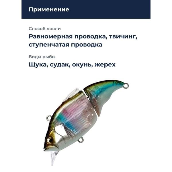 Воблер Megabass Vibration-X Vatalion (SS) gp kanehira