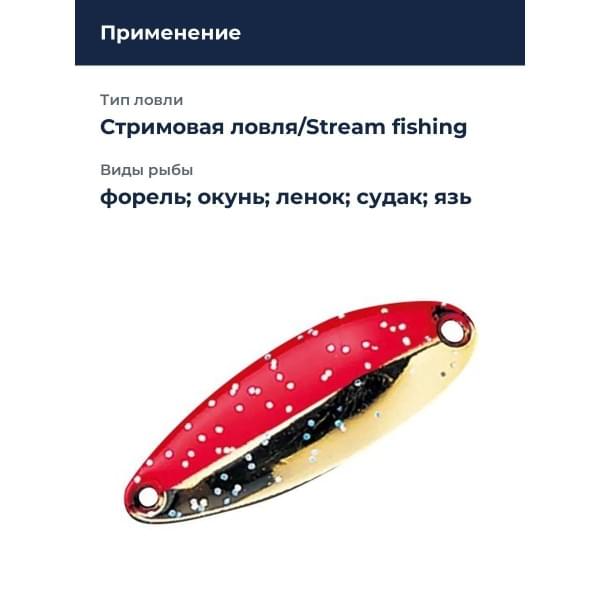 Блесна Smith Pure 9,5гр. №GR
