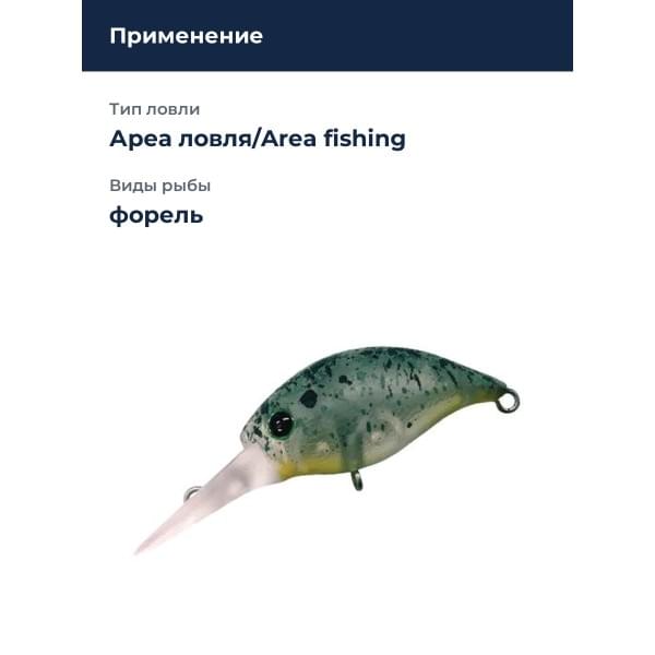 Воблер Smith Sibo-Cra MR-F 34мм. 3,2гр. №06