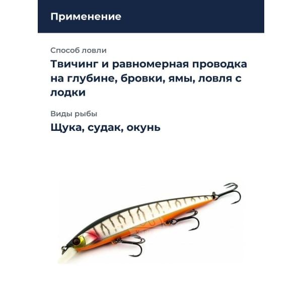 Воблер Jackall Rerange 110SP MR цв. mat tiger