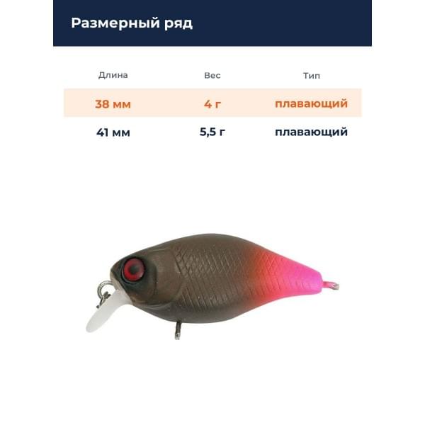 Воблер Jackall Chubby 38F цв. pellet pink