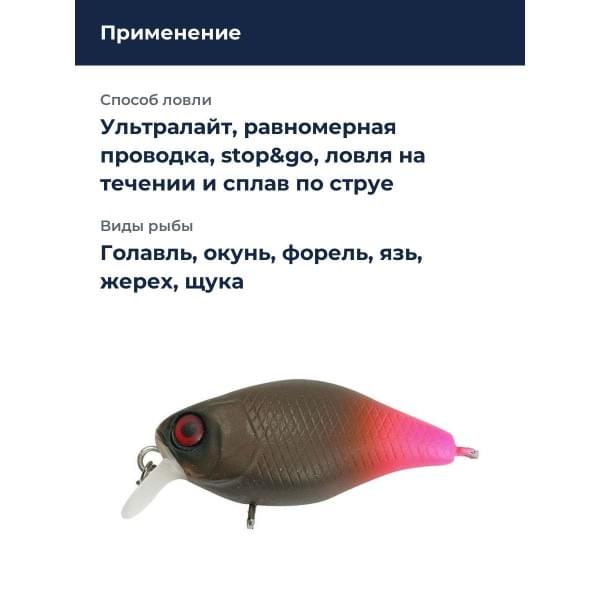 Воблер Jackall Chubby 38F цв. pellet pink