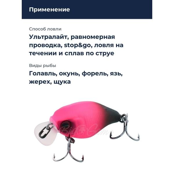 Воблер Jackall Chubby 38F цв. pink pellet