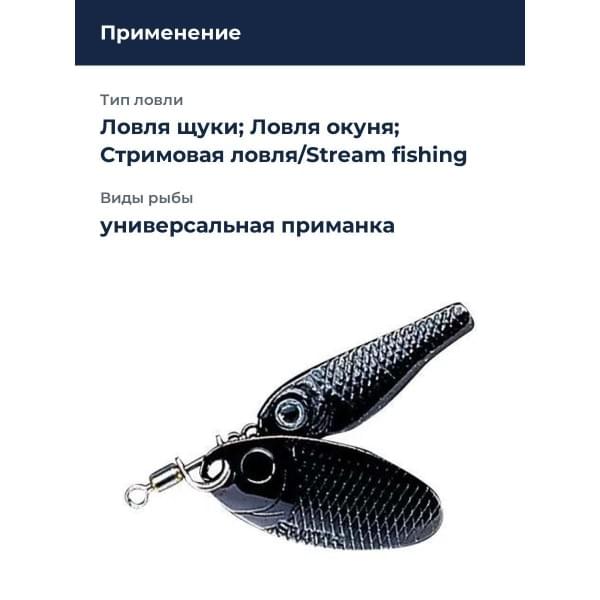 Блесна Smith Niakis 9,0гр. №16Black
