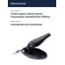 Блесна Smith Niakis 9,0гр. №16Black