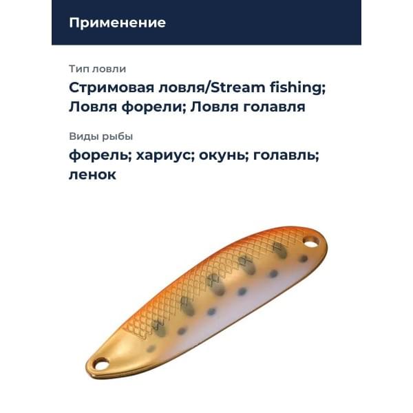 Блесна Smith D-S Line 45мм. 6,5гр. №11