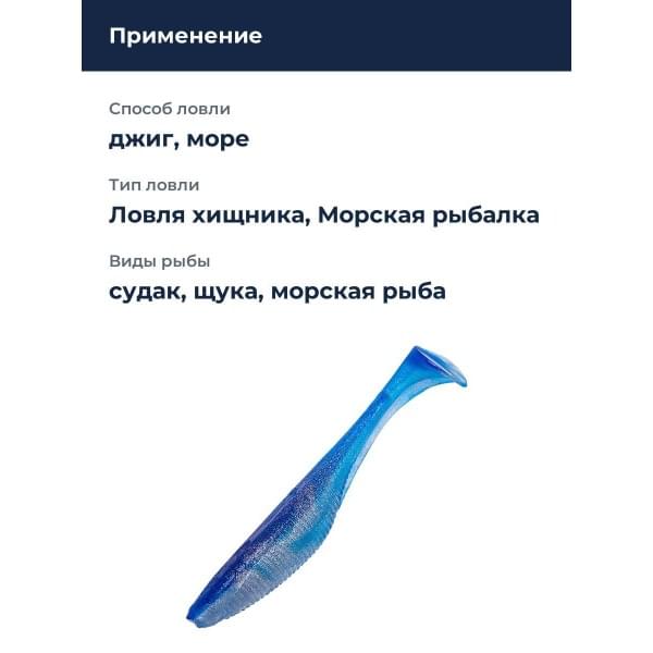 Приманка силиконовая DUO REALIS VERSA SHAD FAT 5" ELASTOMER : Sardine (S041)