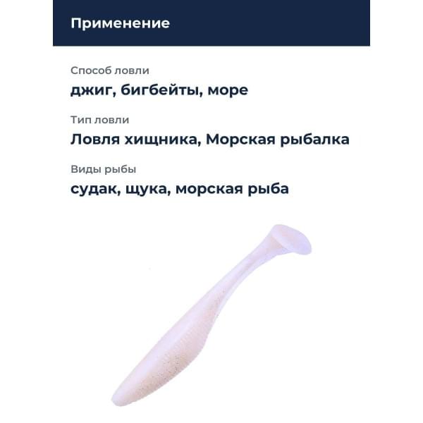 Приманка силиконовая DUO REALIS VERSA SHAD FAT 7" ELASTOMER : White Back Shad (F076)