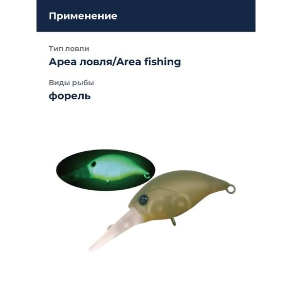 Воблер Smith Sibo-Cra MR-F 34мм. 3,2гр. №09