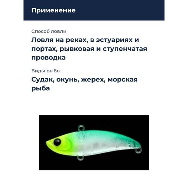 Воблер Apia Uprizing59 (59мм., 12гр.) #07