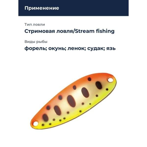Блесна Smith Pure 9,5гр. №OGC