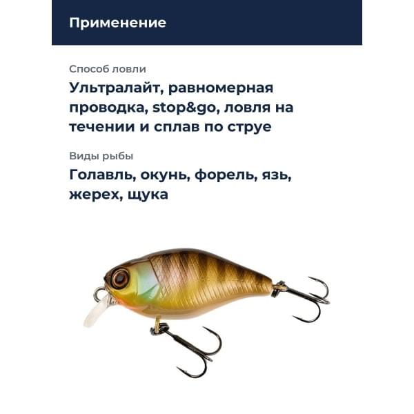 Воблер Jackall Chubby 38F цв. noike gill