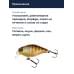 Воблер Jackall Chubby 38F цв. noike gill