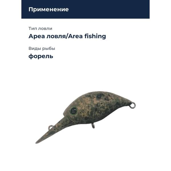 Воблер Smith Sibo-Cra MR-F 34мм. 3,2гр. №12