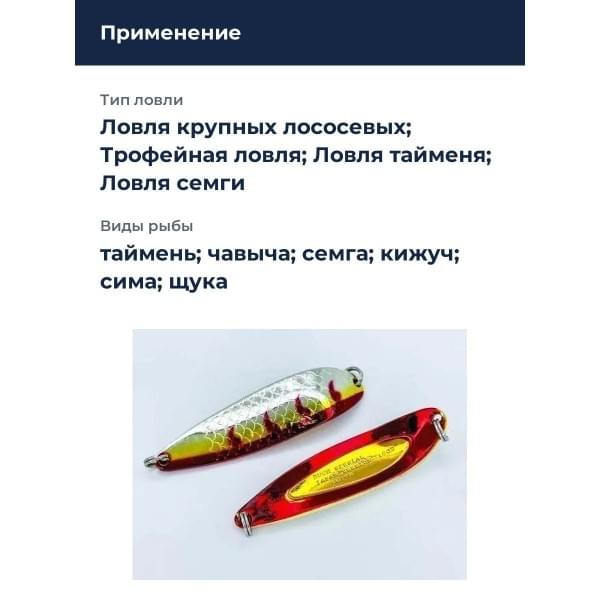 Блесна Smith Buch Japan 32,0гр. №04