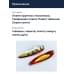 Блесна Smith Buch Japan 32,0гр. №04
