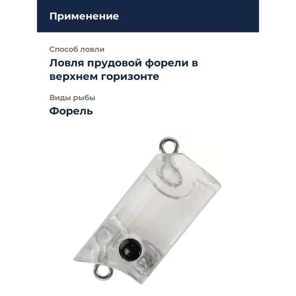 Воблер BassDay Pellet Pellet F #444