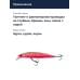 Воблер Jackall Rerange 85SP MR цв. dragon fruit mat tiger