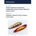 Блесна Smith Buch Japan 32,0гр. №05