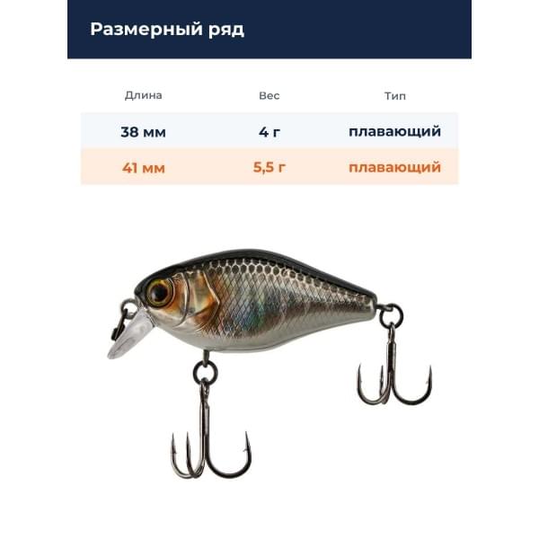 Воблер Jackall Chubby 41F цв. hl silver & black