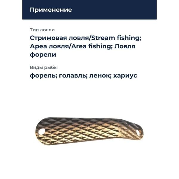 Блесна Smith Back & Forth 4,0гр. DIA №06