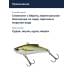 Воблер BassDay Range Vib 55ES 10гр. #p-161