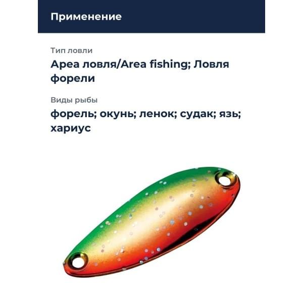 Блесна Smith Pure 5,0гр. №GGO