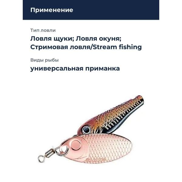 Блесна Smith Niakis 12,0гр. №04K