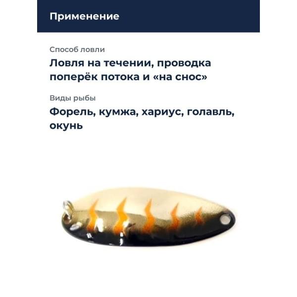 Блесна WaterLand Deep Cupper Nature 10 гр. N03g