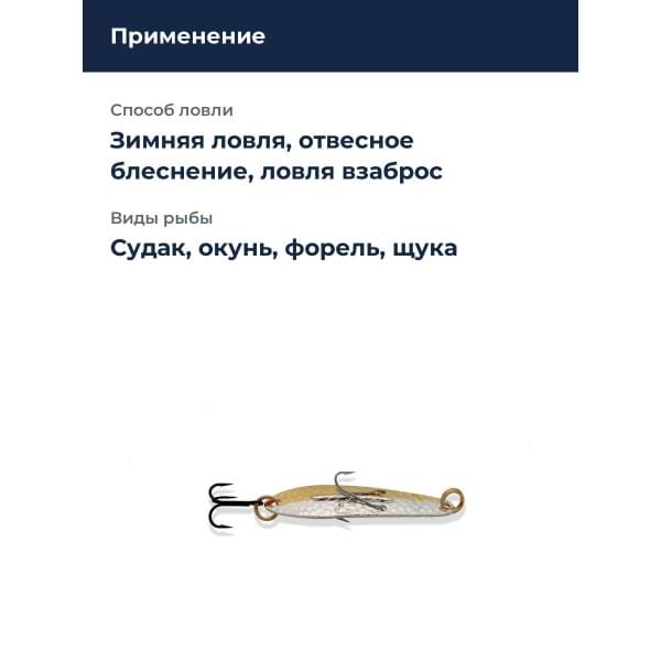 Блесна Williams Ice Jig 1/4oz J50 HN-HN