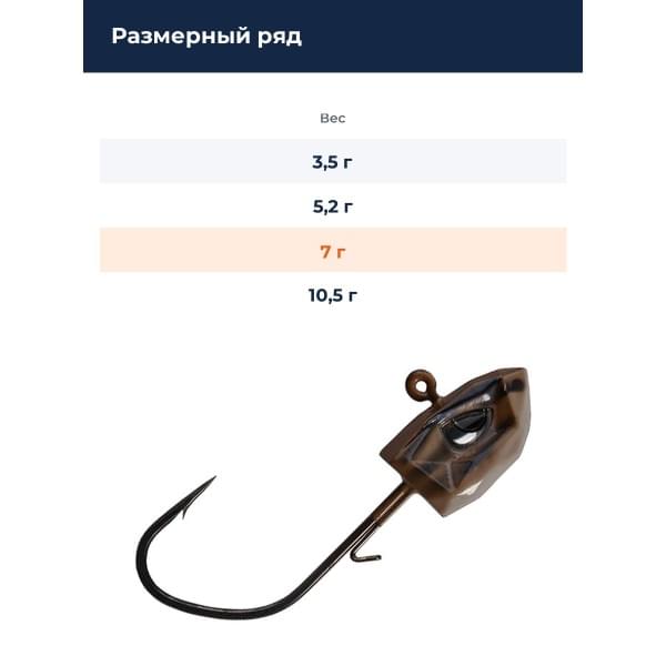 Джиг-головка BKK Refrax Jig - Natural Goby (A-EA-3832) - 1/4oz - 3/0# (3шт)