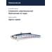 Воблер BassDay Range Vib 80ES 23гр. #r-16