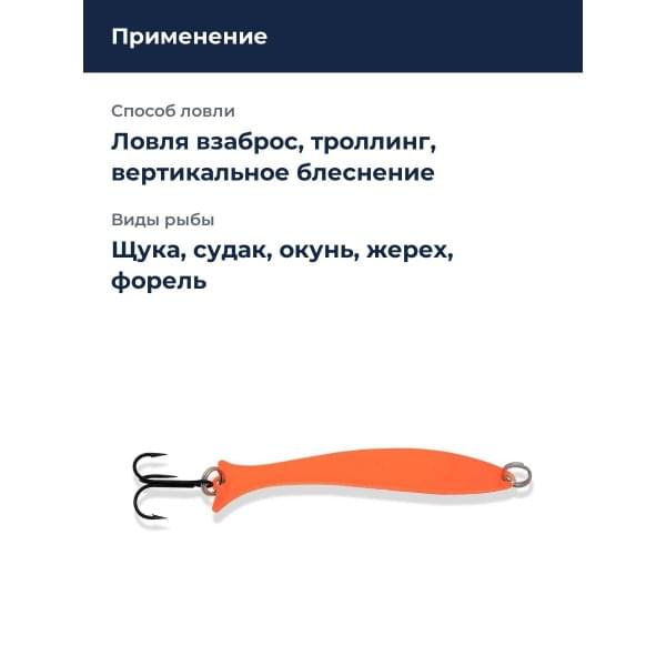 Блесна Williams Mooselook 3/8oz 38007-FL-O UV