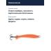 Блесна Williams Mooselook 3/8oz 38007-FL-O UV