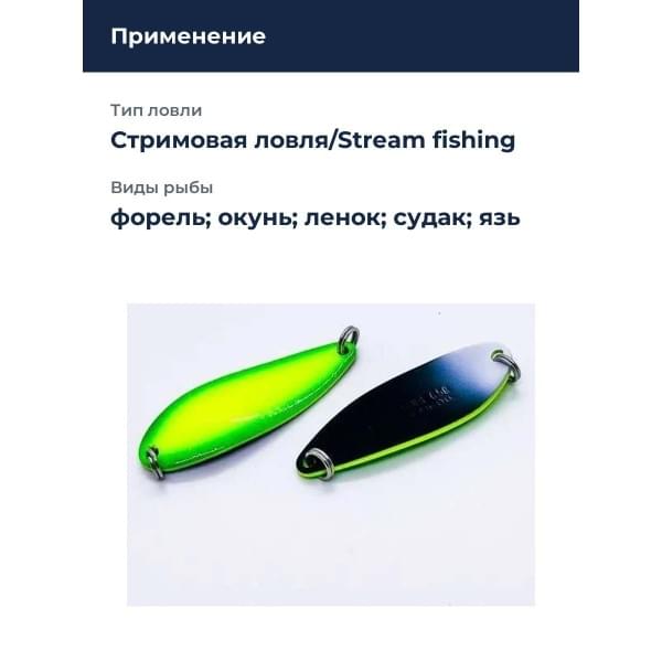 Блесна Smith Pure 9,5гр. №S05