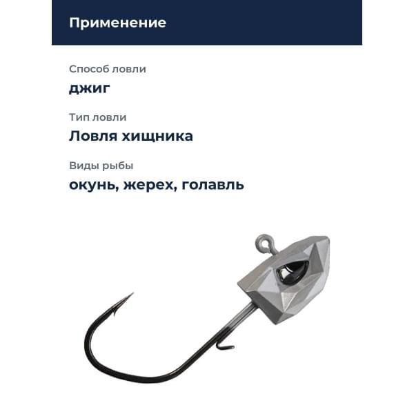 Джиг-головка BKK Refrax Jig - White (A-EA-3713) 3/16oz - 1/0# (3шт)