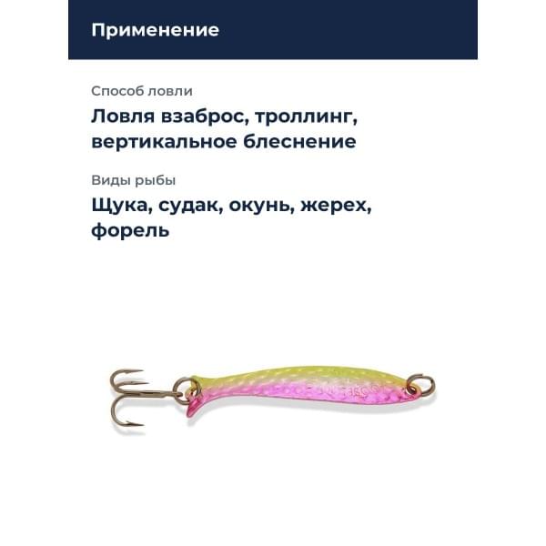 Блесна Williams Mooselook 3/8oz 38046-WTML UV