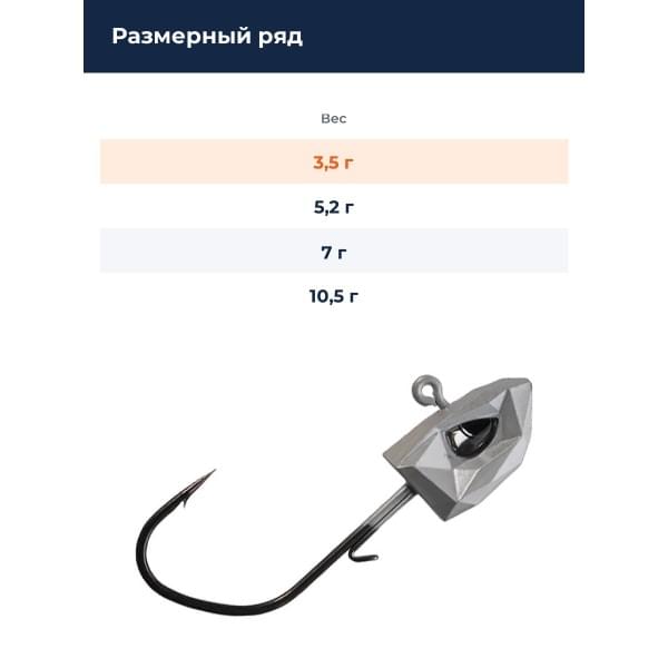 Джиг-головка BKK Refrax Jig - White (A-EA-3867) - 1/8oz - 3/0# (3шт)