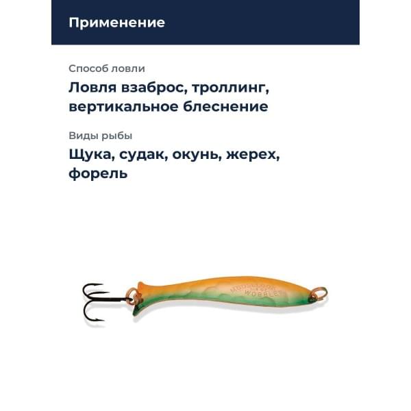 Блесна Williams Mooselook 3/8oz 38049-GRMK