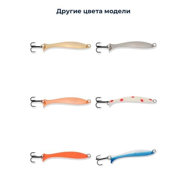 Блесна Williams Mooselook 3/8oz 38050-BKCH UV