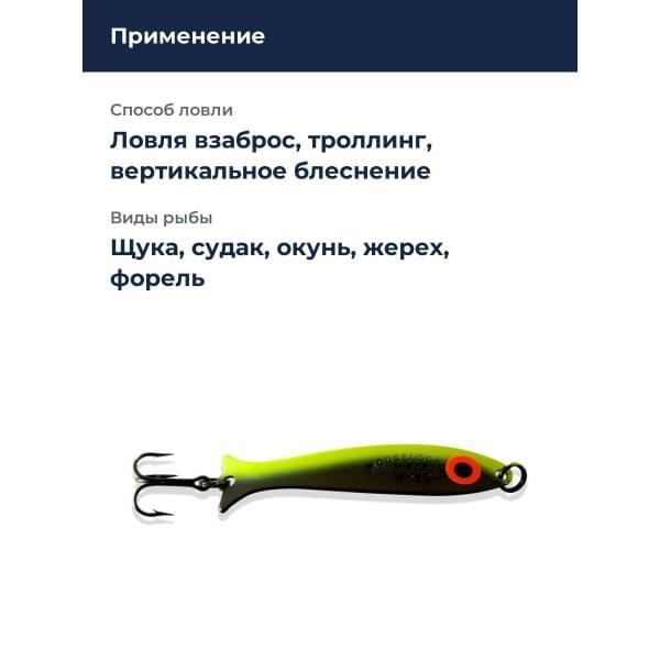 Блесна Williams Mooselook 3/8oz 38050-BKCH UV