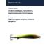Блесна Williams Mooselook 3/8oz 38050-BKCH UV