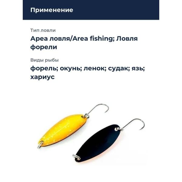 Блесна Smith Pure 2,7гр. №S12