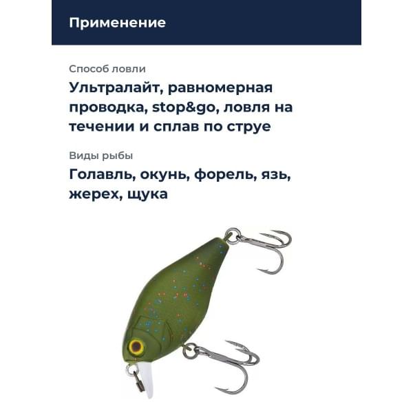 Воблер Jackall Chubby 41F цв. mat glitter pellet